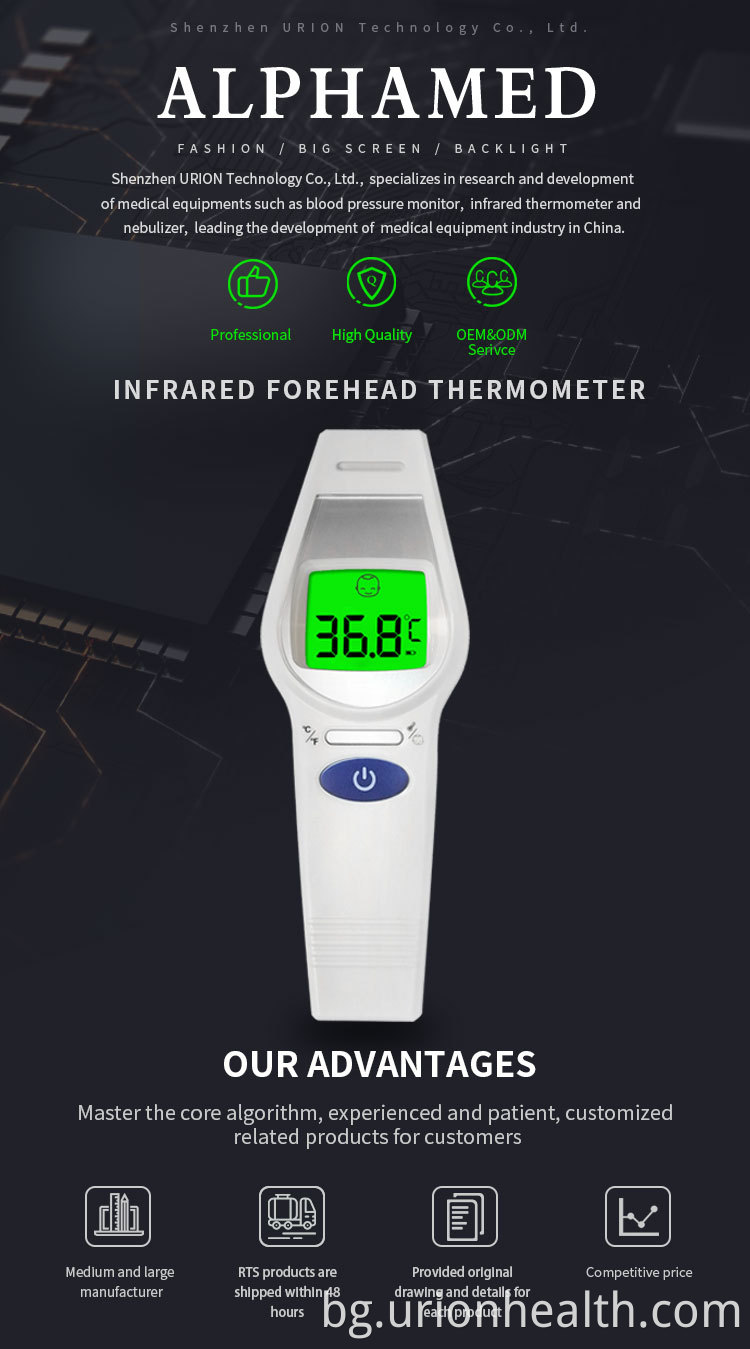 Термометър цифров A Thermometer Digital